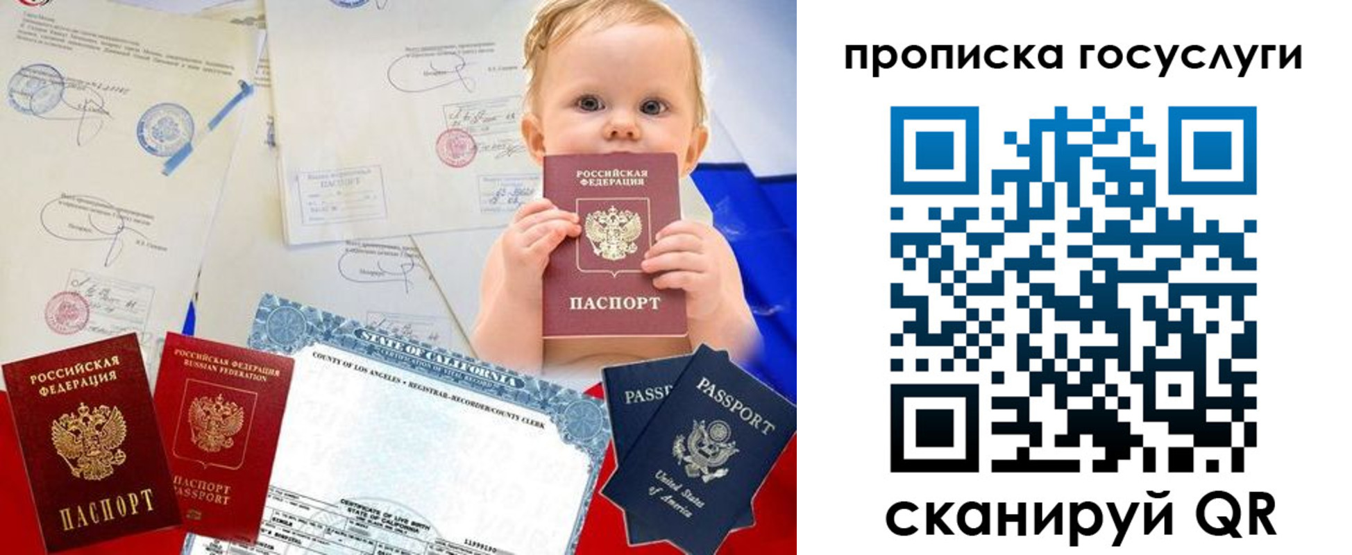 прописка регистрация в Ясногорске