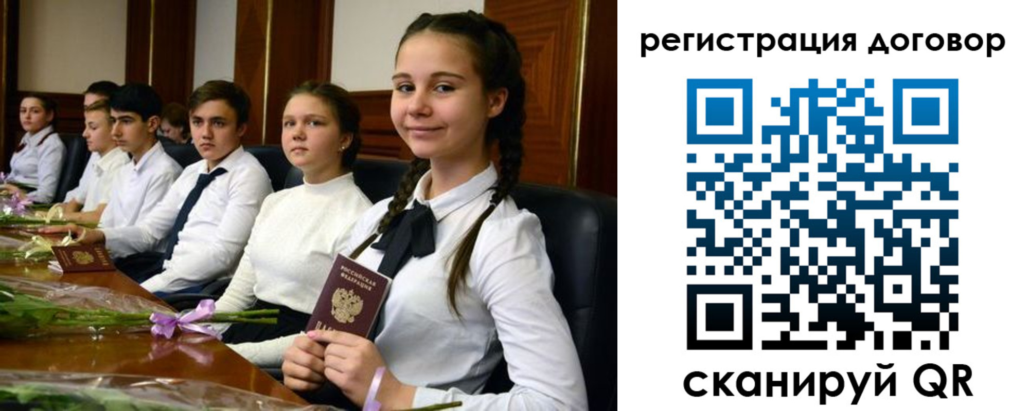 временная регистрация собственник в Ясногорске