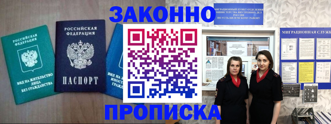 регистрация для школы в Ясногорске