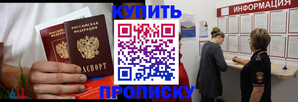 временная регистрация гарантия в Ясногорске